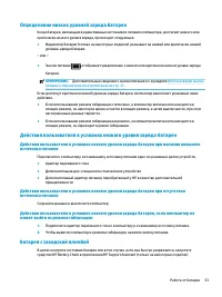 Страница 45