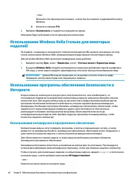 Страница 54