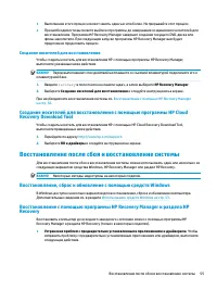 Страница 67