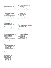 Страница 78