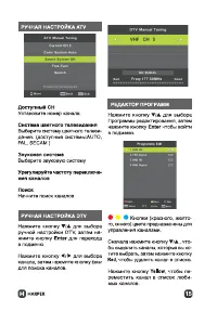 Страница 15