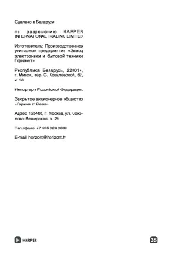 Страница 35