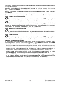 Страница 18