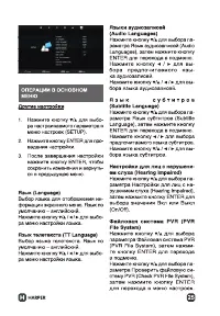 Страница 25