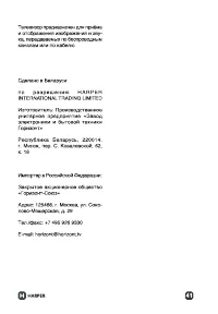 Страница 41