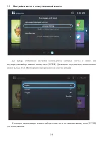 Страница 15