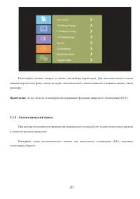 Страница 21