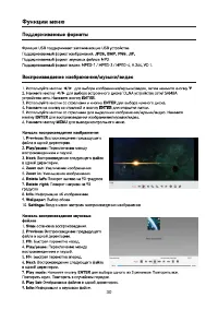 Страница 30