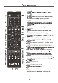 Страница 18