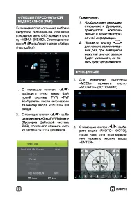 Страница 22