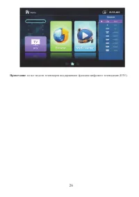 Страница 27