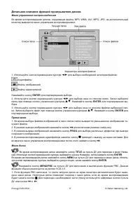 Страница 19