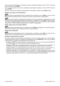 Страница 21