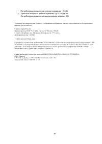 Страница 39