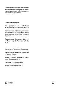 Страница 41