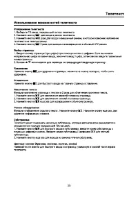 Страница 35