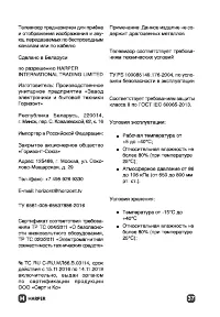 Страница 37