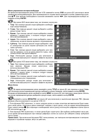 Страница 20
