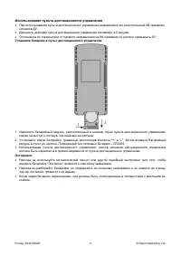 Страница 13