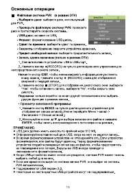 Страница 22