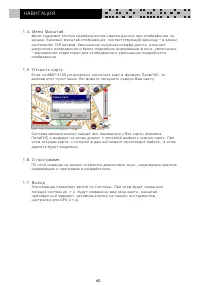 Страница 41