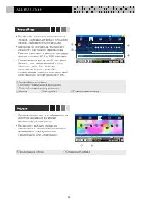 Страница 59