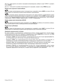 Страница 20