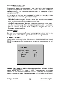 Страница 14