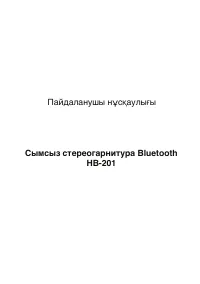 Страница 7