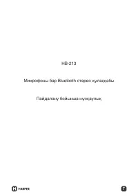 Страница 7
