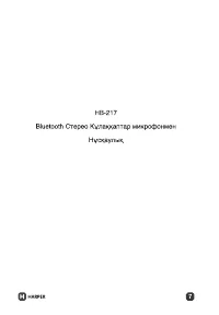 Страница 7
