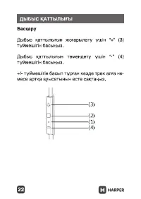 Страница 22