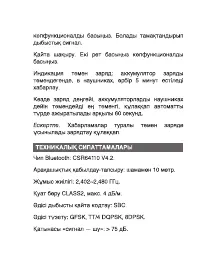 Страница 26