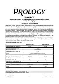 Страница 1