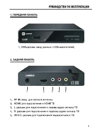 Страница 5
