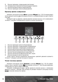 Страница 15