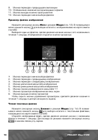 Страница 15