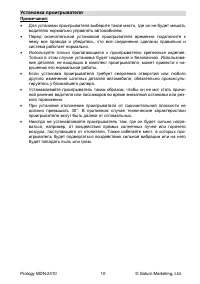 Страница 12