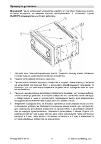 Страница 13