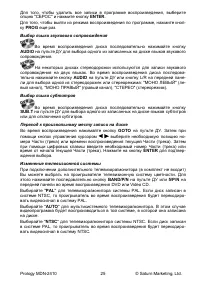 Страница 27