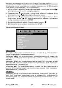 Страница 29