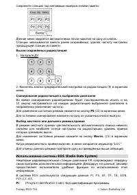 Страница 33