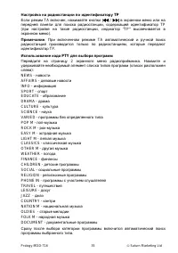 Страница 35