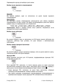 Страница 41
