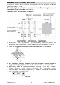 Страница 48