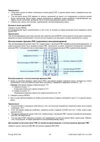 Страница 28