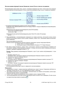 Страница 30