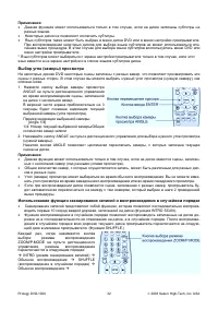 Страница 32