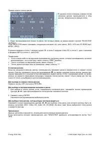 Страница 35