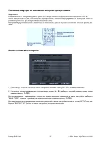 Страница 37